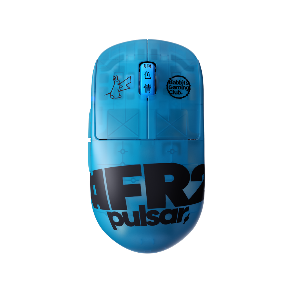 [#FR2 Edition] X2H Gaming Mouse